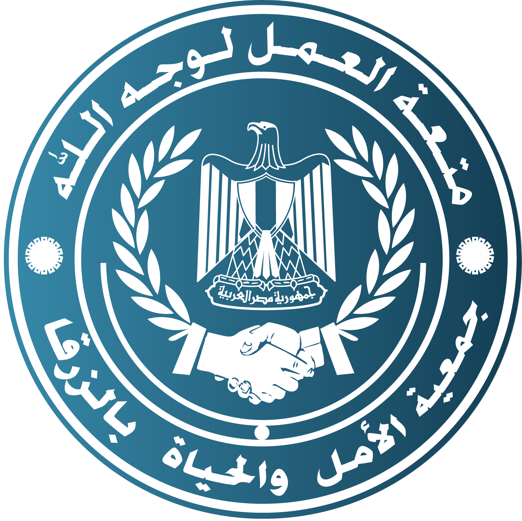 Alamal_Portal شعار